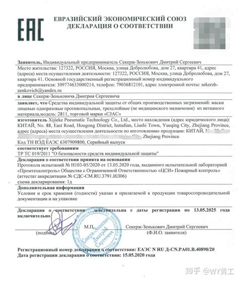 留服认证，俄罗斯莫斯科国立师范大学最新认证结果，认证成功。 - 知乎