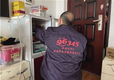 市民政局96345服务热线数字化赋能让服务更贴心-新闻中心-温州网