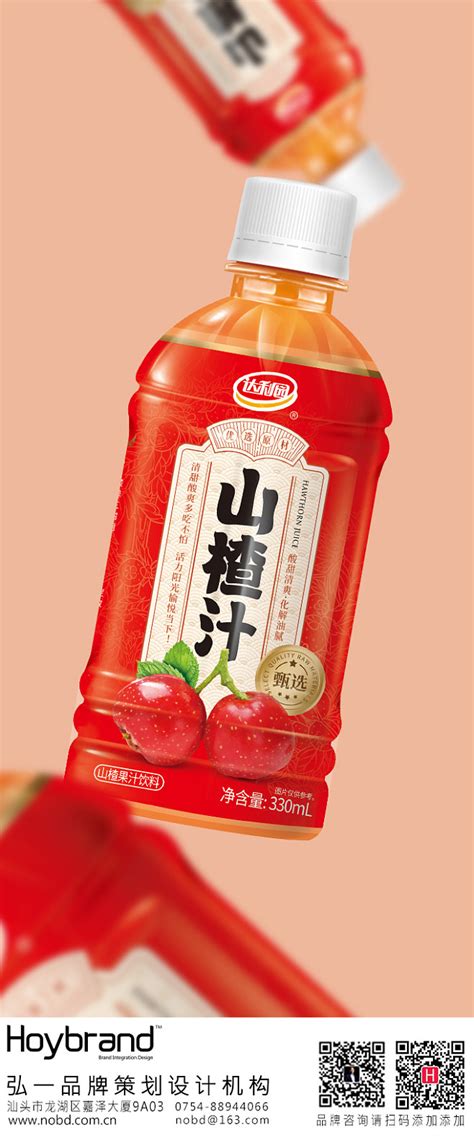 兰考县 水道夫山楂汁310ml*8罐 果汁饮料