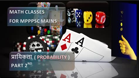 Math Class MPPSC 的图像结果