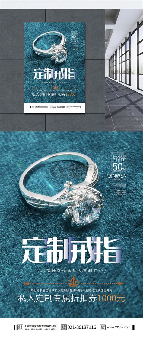 珠宝海报|网页|Banner/广告图|soul西吧 - 原创作品 - 站酷 (ZCOOL)