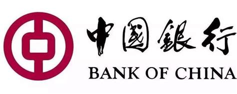 中国银行对公账户开头的数字代表着什么 爱问知识人