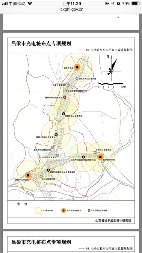 关于吕梁新区HZ－21－07地块控制性详细规划调整的公示