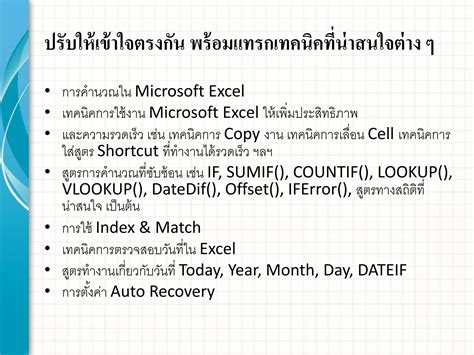 Image result for Excel Macros SQL Query