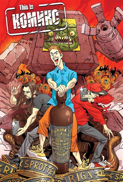 This Is Комикс. Полное издание (Б/У) – купить по выгодной цене ...