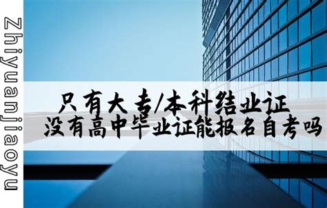 台湾国立高雄工业专科学校 | 大陆文凭在香港认可吗香港文凭试考内地大学 香港高级文凭内地认可吗香港高级文凭 香港人的学历… | Flickr