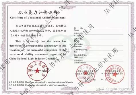 考证合集 | 上海欧米奇都能考哪些证书？这些证书你都了解吗？_上海欧米奇西点西餐学院官网