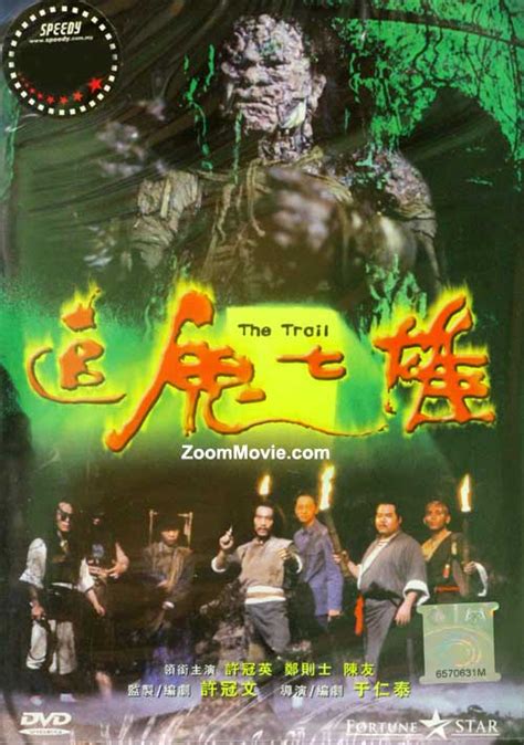 GPGT this HK horror film quite nice and scary - Page 13 - www ...