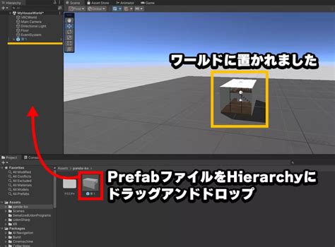 Image result for VRChat World Tutorials Characters Programming