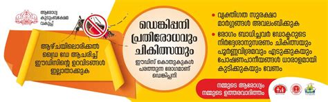 dhs – Directorate of Health Services