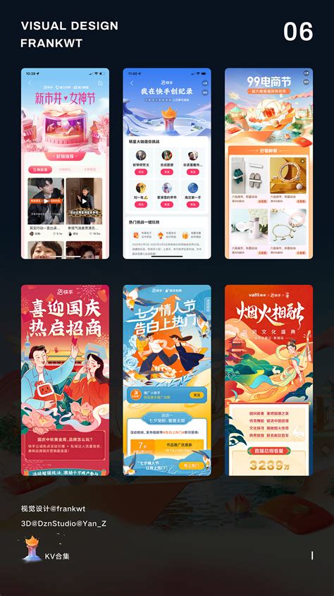 2021 Technology 的图像结果