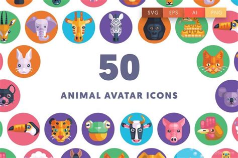 50个动物头像的圆形彩色平面矢量图标素材 - 25学堂