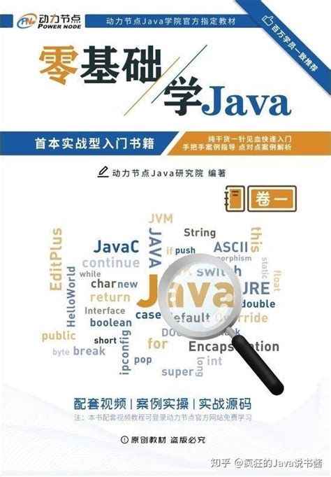 为何优秀的Java程序员如此难招？ - 知乎