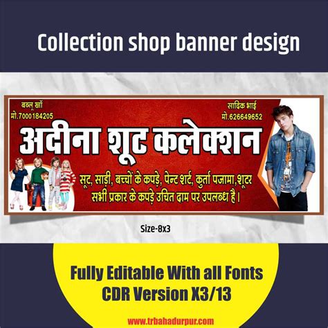 Shop Banner 的图像结果