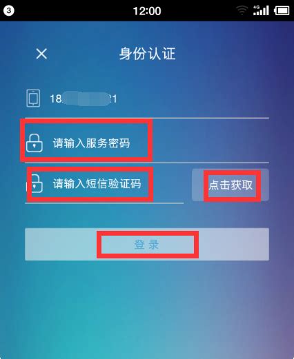 电信网上营业厅怎么查通话记录清单和短信 查通话记录详单方法_历趣