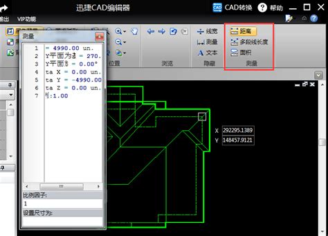 CAD如何量线段的长度-迅捷CAD编辑器