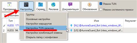 Инструкция по подключению к VPN с использованием протокола VLESS и ...