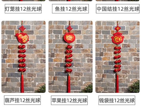 金色新年挂饰图片_节日元素_编号12045099_红动中国