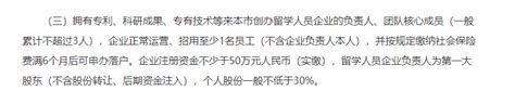 2024留学生落户 | 非qs500留学院校，怎么落户上海？ - 知乎