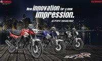 Yamaha SZ RR Black Colour. Yamaha SZ-RR Motorcycle Picture Gallery ...