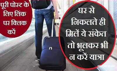 Travel warnings: Signs to heed before you depart