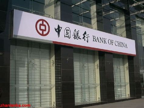 中国银行图片大全真实,中国银行卡图片大全 - 伤感说说吧