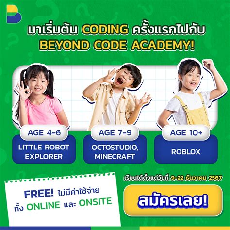 Image result for Lesson 22 Code.org 2024