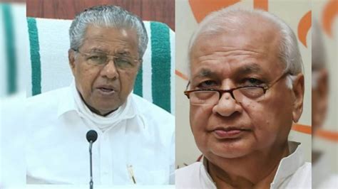 CM Pinarayi Press Meet Live | വിസിമാരുടെ രാജി; 'ഇല്ലാത്ത അധികാരം ഗവർണ ...