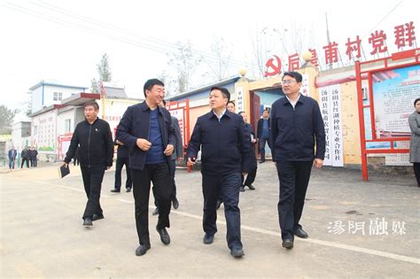 汤阴县委书记贾晓军主持召开新冠肺炎疫情防控工作调度会（2月2日）