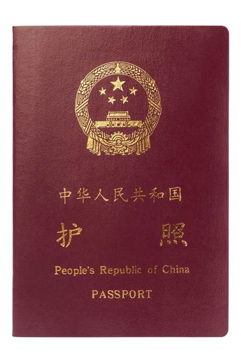 出国护照如何办理 - 知乎