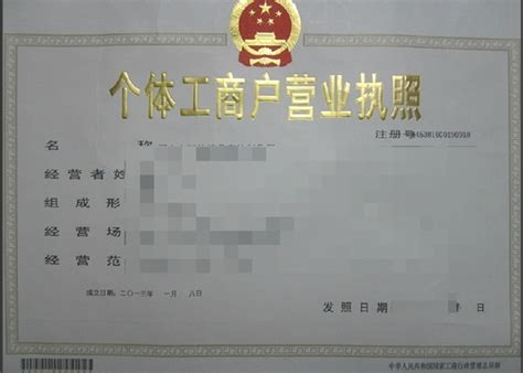 南昌办理营业执照步骤流程（2023）_南昌注册公司