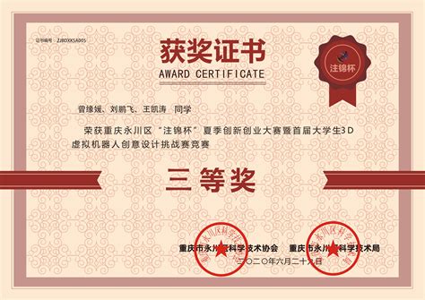 2020《中国学位电子认证报告》申请攻略 专业介绍-研究生申请要求-流程-语言要求-学制-学费-排名-就业-课程设置-申请开放截止时间日期 ...
