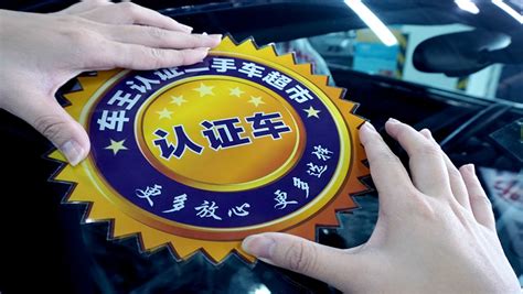 车王推出“车速融” 打造全新二手车金融平台_搜狐汽车_搜狐网