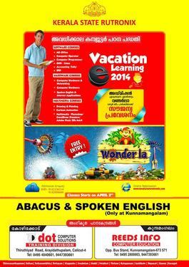 VACATION COURSES @ CALICUT - Basic Computer Training, Hardware Training ...