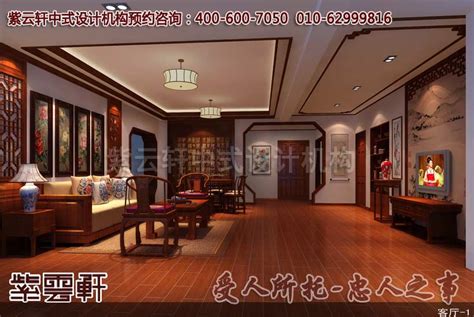 新中式客厅装修效果图，参考借鉴做家装_中式风格_装信通网