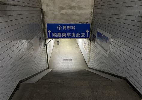 盘点中国最奇葩的火车站名，要被笑死！