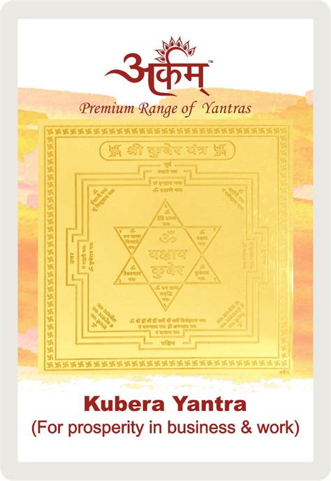 Arkam - Premium range of spiritual products|Arkam Kuber Yantra / Kubera ...