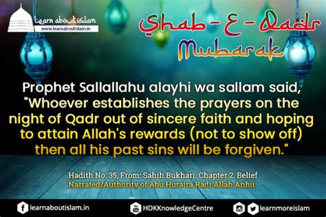 Shab E Qadr - Jumma Tul Wida Hadiths, Whatsapp Messages, SMS, Quotes ...