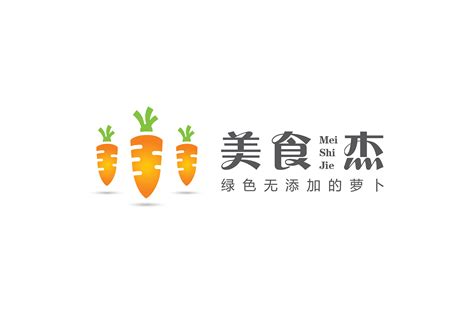 萝卜logo标志公司商标设计,其它,LOGO/吉祥物设计,设计模板,汇图网www.huitu.com