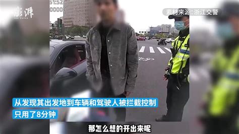男子发朋友圈炫耀无证驾驶被举报，交警8分钟拦截_凤凰网视频_凤凰网