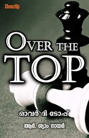Over The Top - Malayalam Edition : R Shyam Nair: Amazon.in: Books