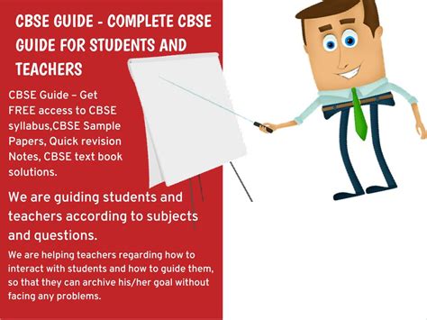 CBSE Guide 的图像结果