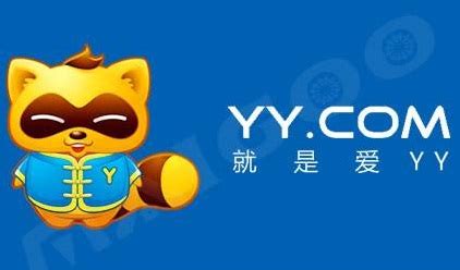 YY官方公告 YY新主播招募扶持活动_YY官方公告_YY资讯_银月网