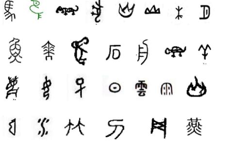 中国象形字对照表 彩色版-爱学网