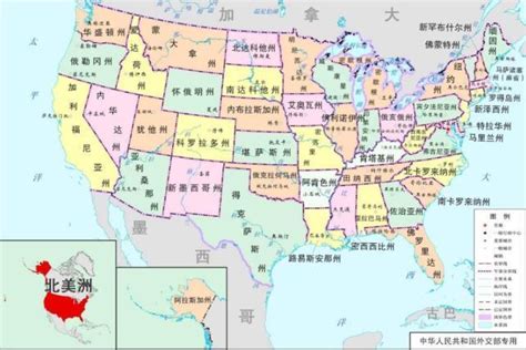 教科书里的一个错误，美国的领土面积已经比中国大了！