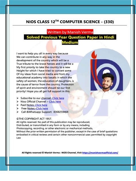 Computer Science Hindi 的图像结果