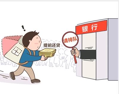 南京最新房贷利率出炉，年初额度充足，放款时间缩短 - 知乎