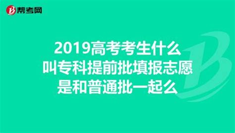 广西最好考的公办大专-广西专科学校录取分数线排名（2023参考）-高考100