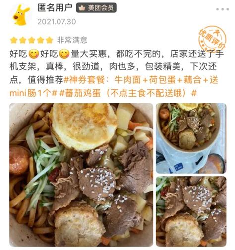 「广州」88元牛创味牛肉火锅双人餐~原味牛骨汤锅底+肥牛+吊龙等 - 每日头条