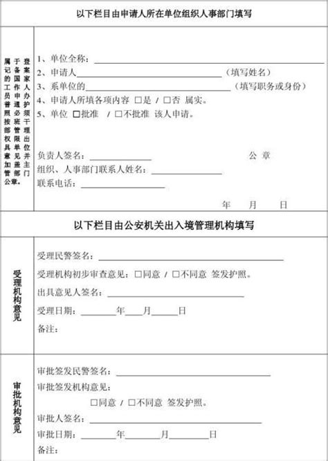衢州市出国人员新冠疫苗接种点公布！附地址、联系电话_人群